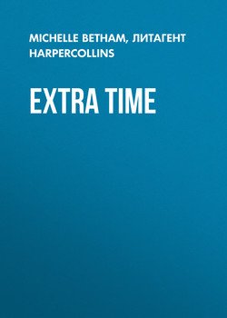 Extra Time