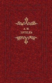 Карьера Струкова. Две пары. Жадный мужик. Волхонская барышня Карьера Струкова. Две пары. Жадный мужик. Волхонская барышня