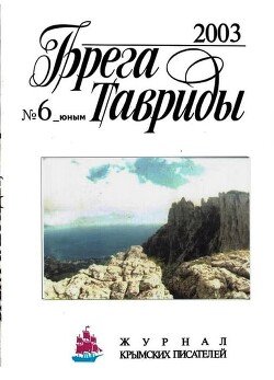 По следам Бабы-Яги