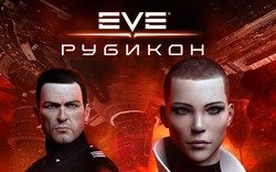 База знаний по игре EVE online