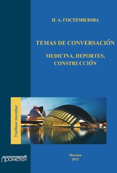Temas de conversaci?n: medicina, deportes, construcci?n