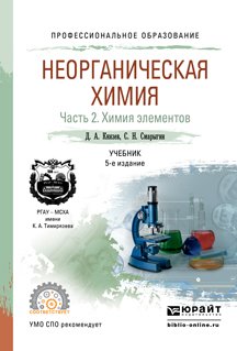 Марина курячая химия в картинках читать онлайн бесплатно