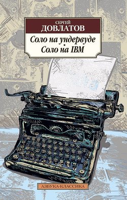 Письма к Юлии Губаревой