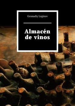 Almacén de vinos