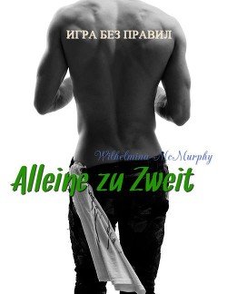 Alleine zu Zweit 