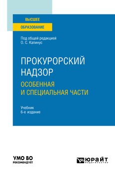 Серия «Высшее образование»