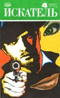 Полночь во дворце