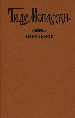 На пути в Кайруан
