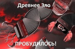 Угроза литературного национал-сталинизма