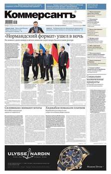 КоммерсантЪ 24-2015