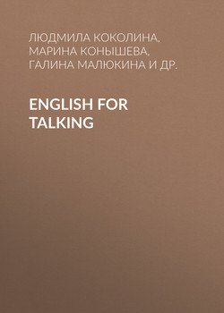 English for Talking