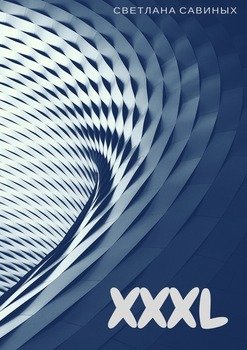 XXXL