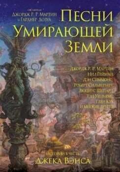 Блокиратор любопытства