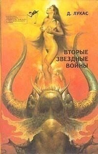 Библиотека зарубежного криминалистического и приключенческого романа. Выпуск 8