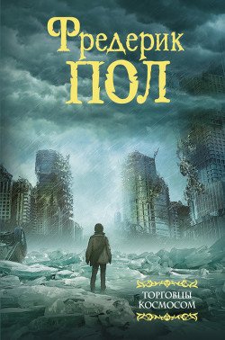 Переквалификация