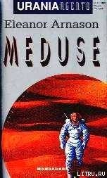 Meduse