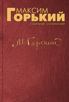 О религиозно-мифологическом моменте в эпосе древних