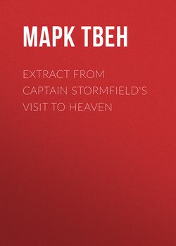 Extract from Captain Stormfield's Visit to Heaven