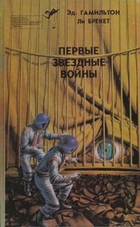 Библиотека зарубежного криминалистического и приключенческого романа. Выпуск 7