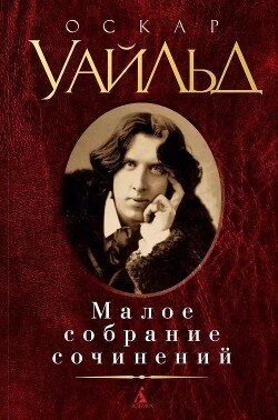 Настоящий друг