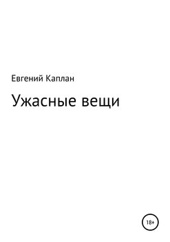 Порно видео с жестокими пытками - больно! - зоомагазин-какаду.рф