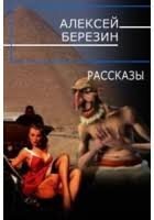 Совещание