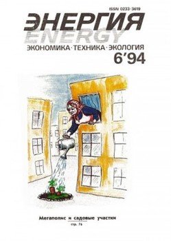 Счастливая развязка 