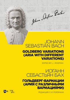 Гольдберг-вариации . Goldberg Variations 