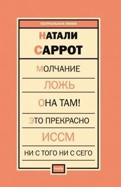 Пьесы [сборник]