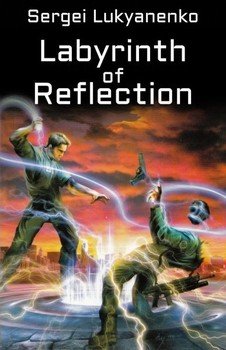Labyrinth of reflections