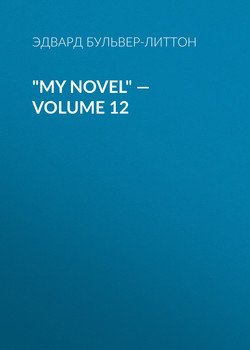 My Novel — Volume 12
