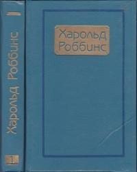 Торговцы мечтами