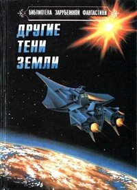 Мадонна динозавров