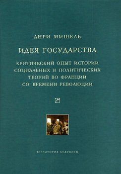 Кант идея всеобщей истории во всемирно гражданском плане