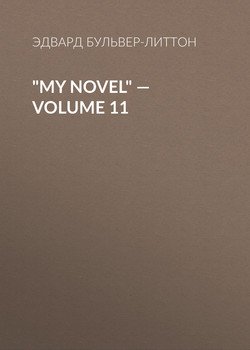 My Novel — Volume 11