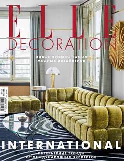 Elle Decor 04-2019