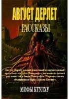 Дом в долине