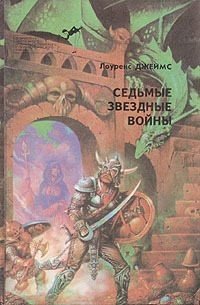 Библиотека зарубежного криминалистического и приключенческого романа. Выпуск 15
