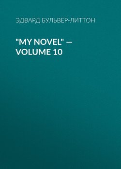 My Novel — Volume 10