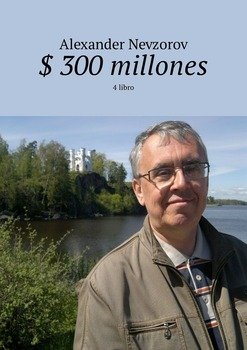 $ 300 millones. 4 libro