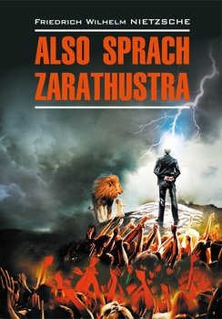 Also sprach Zarathustra: Ein Buch für Alle und Keinen / Так говорил Заратустра. Книга для всех и ни для кого. Книга для чтения на немецком языке