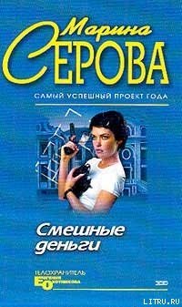 С дальним прицелом
