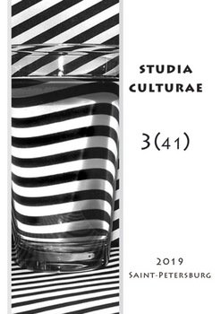 Studia Culturae. Том 3 2019