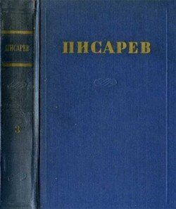 «Евгений Онегин»