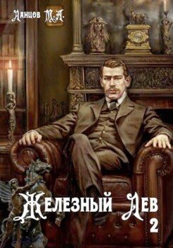 Юношество