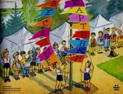 Весёлые картинки 1963 №06