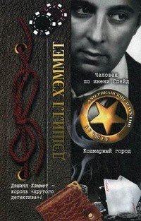 Ночная тень Ночная тень