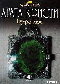 Коттедж «Филомела»