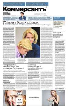 КоммерсантЪ 235п-2016