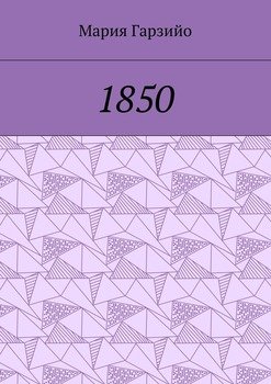 1850